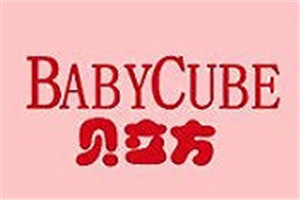 貝立方母嬰生活館