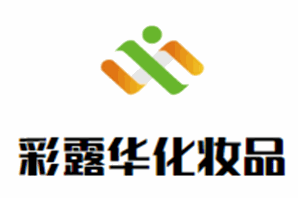 彩露華化妝品加盟