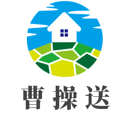曹操送加盟