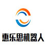 惠樂思機器人加盟