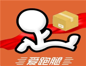 愛跑腿同城配送加盟