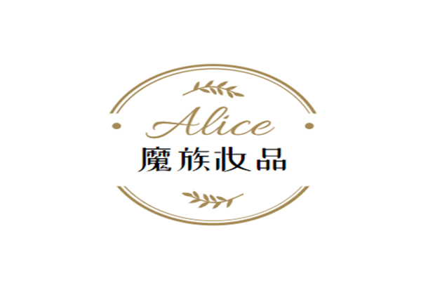 魔族妝品加盟