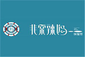 非常辣媽加盟