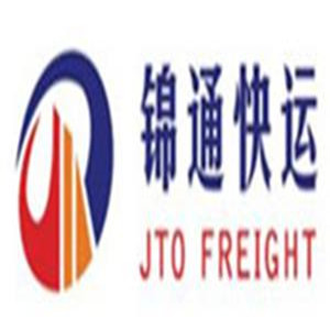 錦通快運加盟