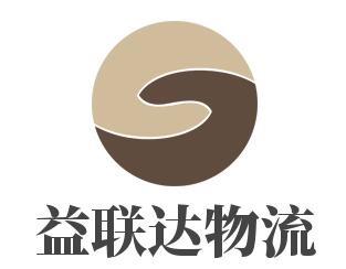 益聯達物流加盟