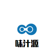 味汁源鮮飲加盟