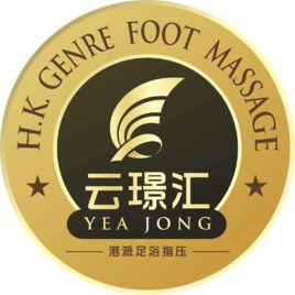 云璟匯港派休閑足浴加盟