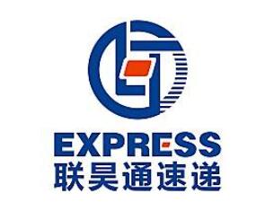 聯昊通速遞加盟