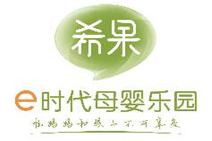 希果母嬰用品加盟