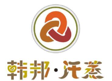 韓邦汗蒸加盟