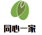 同心一家母嬰生活館加盟