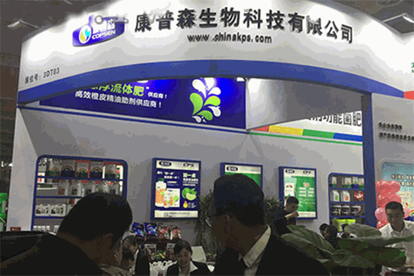 康普森健康養護加盟
