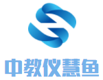 中教儀慧魚機器人教育加盟
