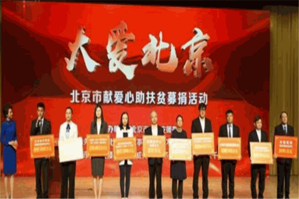 北京四中網校加盟