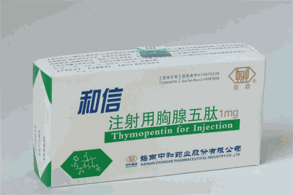 和信醫藥加盟