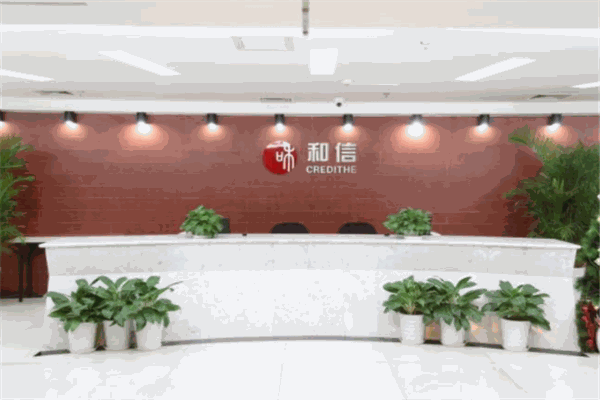 和信醫藥加盟