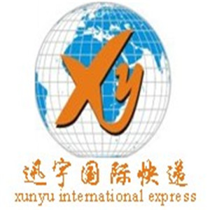 迅宇國際快遞加盟