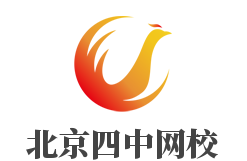 北京四中網校加盟