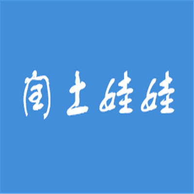 閏土娃娃少兒推拿加盟