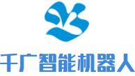 千廣智能機器人加盟