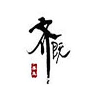 齊既中醫(yī)養(yǎng)生養(yǎng)發(fā)館