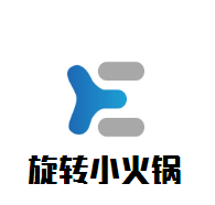 上海旋轉(zhuǎn)小火鍋加盟