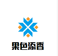 果色添香水果撈加盟