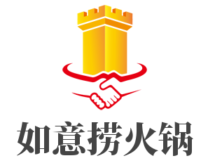 如意撈火鍋加盟