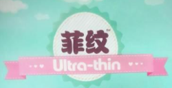 菲紋紙尿褲加盟