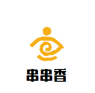 串串香小火鍋