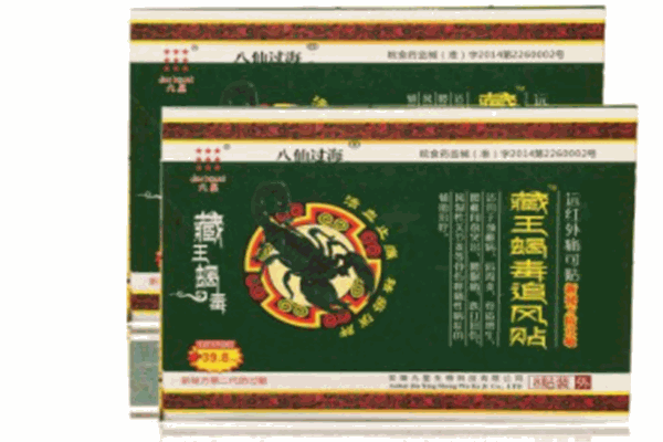 中農益民Ⅱ號藥蝎加盟
