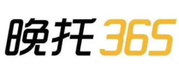 晚托365托班加盟
