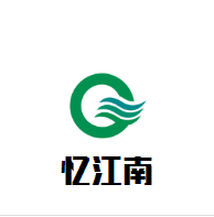憶江南宮廷糕點