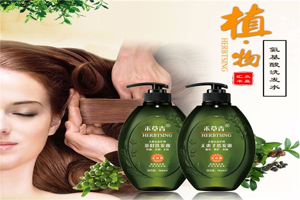 禾草青植物染養發加盟