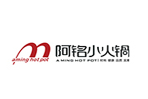 阿銘小火鍋加盟
