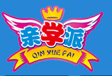 親學派益智玩具
