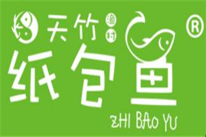天竹漁村紙包魚加盟