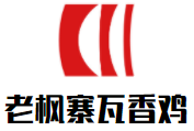 老楓寨瓦香雞