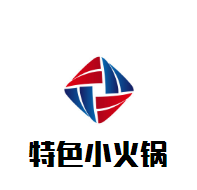 特色小火鍋加盟