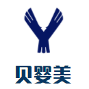 貝嬰美母嬰店加盟