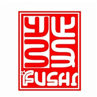 付氏女子養發育發館