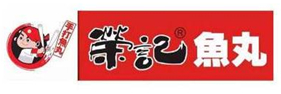 榮記魚丸加盟