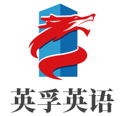 英孚英語加盟