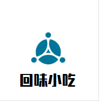 回味小吃加盟