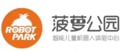 菠蘿公園兒童智能店加盟