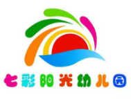 七彩陽(yáng)光幼兒園