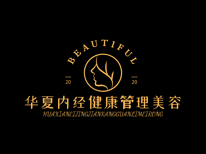 華夏內經健康管理美容院