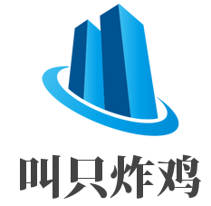 叫只炸雞加盟