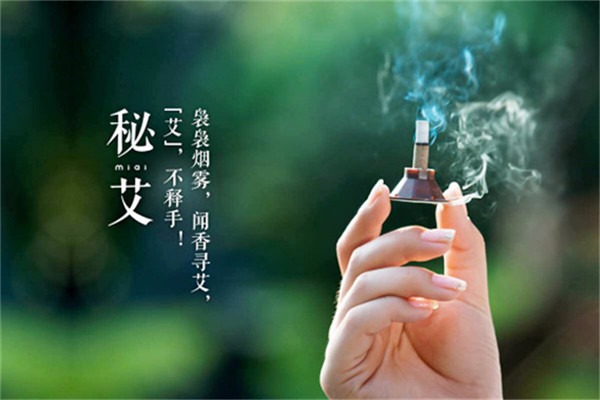 秘艾養生館加盟