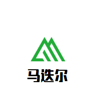 馬迭爾冷飲